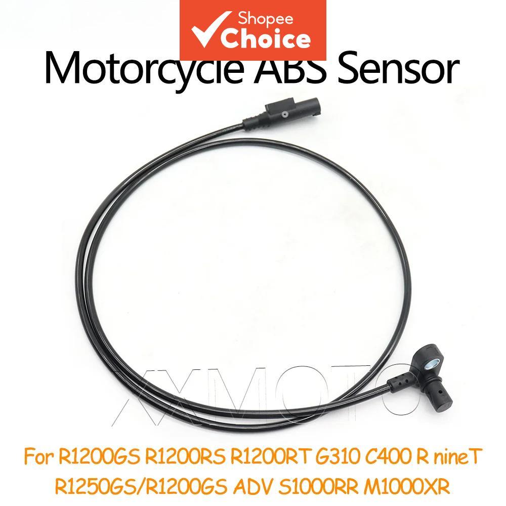 Componente Da Linha Do Cabo Silicone Fio Sinal ABS Sensor De Velocidade Roda De BMW R1200GS