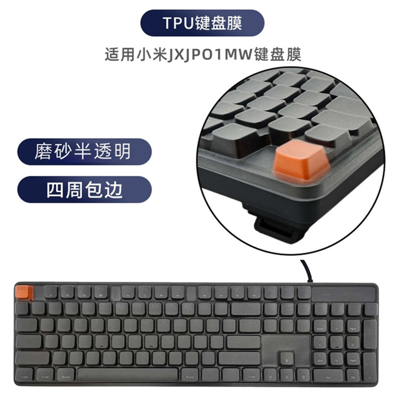 Filme de teclado Sky Wing adequado para Xiaomi JXJPO1MW Mecânico Película protet