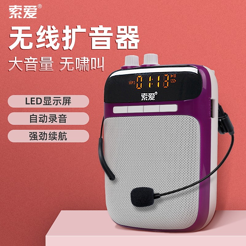 Erhu captador dedicado amplificador de alto-falante guitarra acústica conexão erhu Pipa Guzheng captador áudio