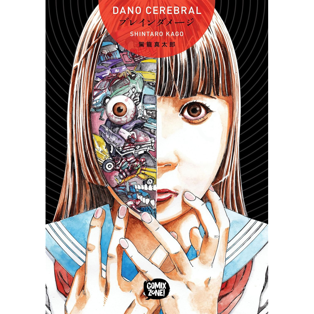 Mangá - Dano Cerebral - Volume Único - Novo/Lacrado