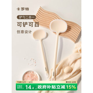 Carolot Espátula de Silicone Espátula de Cogumelo Espátula de Cozinha Tamanho Pequeno Panela Antiaderente Colher Especia