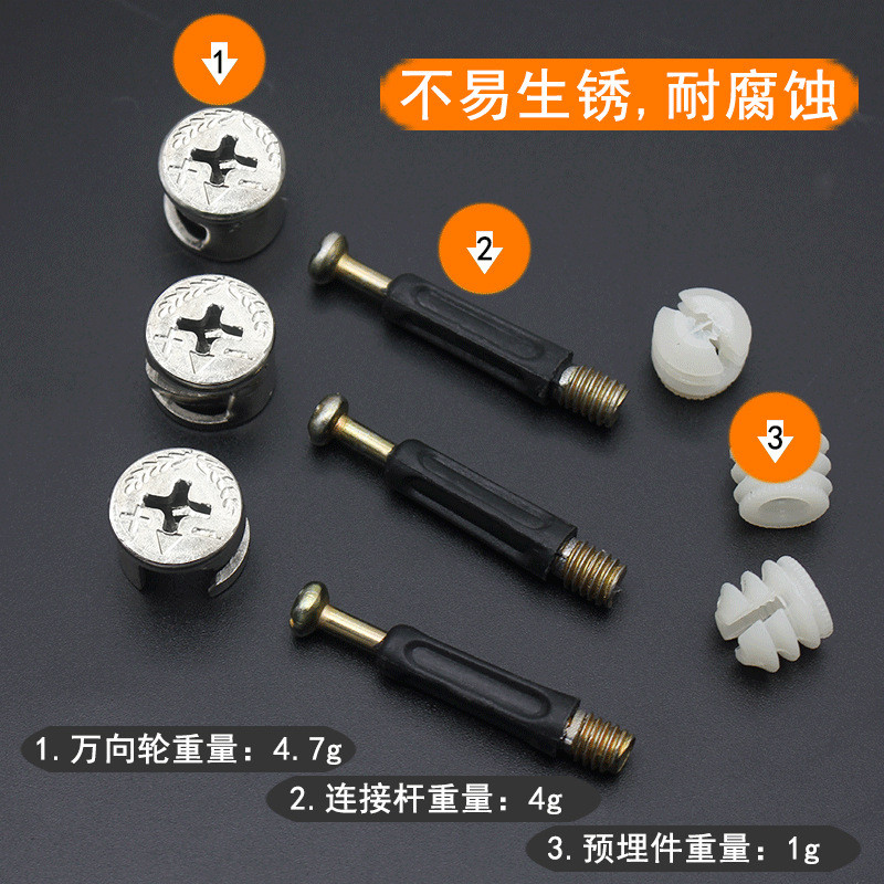 Conector três em um para armários de guarda-roupa, fixador de desmontagem e montagem de roda excêntrica de ferro, acessó