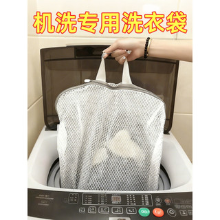 Máquina de lavar roupa especial saco de lavanderia tamanho grande lavagem camisola camisola net bolso Anti-deformação sa