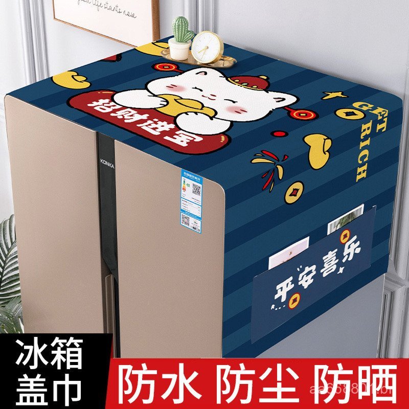 Capa Protetora para Refrigerador de Duas Portas de Luxo e Alta Qualidade, Modelo 2026, Tecido Impermeável e à Prova de Ó