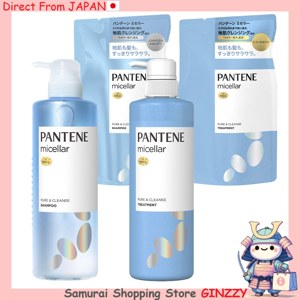 Pantene Micelar Shampoo Tratamento Produtos de Cuidado Capilar Japonês