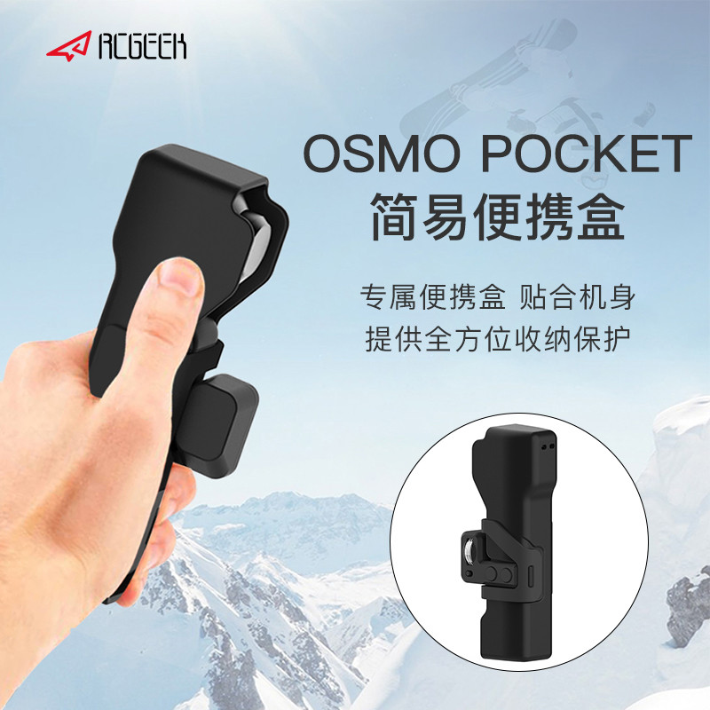 R Rcgeek para DJI Osmo Pocket Generation Capa protetora portátil Pocket Lingmo Generation Bolsa de armazenamento autônom
