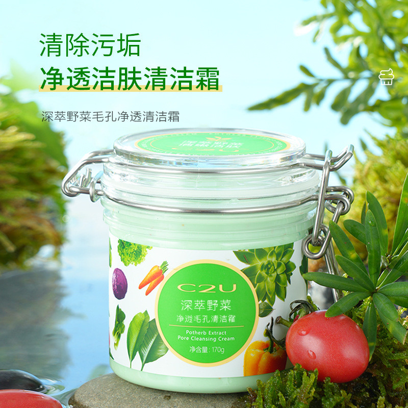 C c2u extrato profundo creme de limpeza de poros de vegetais selvagens extrato de planta essência beleza creme hidratant