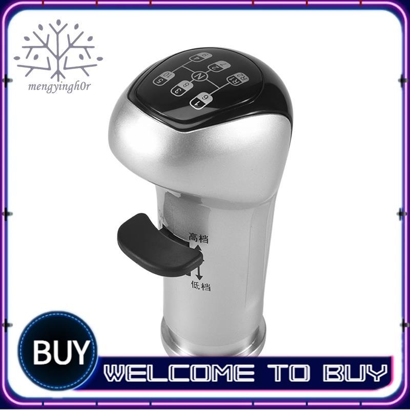 { mengyingh0r } 10 Velocidades + R1 + R2 Alavanca Do Botão De Mudança De Engrenagem Vara Manual Shifter Para Shacman Del
