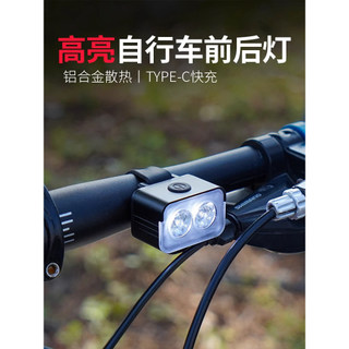 Luz da bicicleta farol de carregamento USB noite equitação luz forte luz da cauda noite equipamentos ciclismo Mountain B
