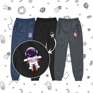 Kit 3 Calça ASTRONAUTA  de 2 Ao 16 ANOS Infantil Juvenil Criança Bebe Bolso E Ziper Menino Escola Creche em Oferta na Shopee