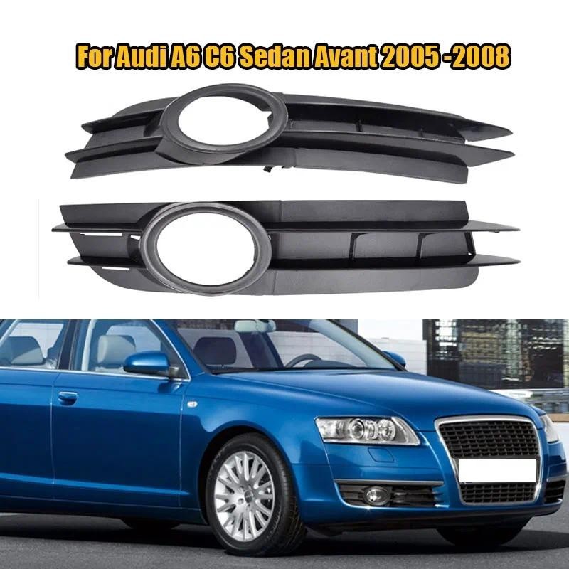 Luzes De Nevoeiro Do Carro Capa Inferior Pára-Choques Grill FogLight Lâmpada Grade Para Audi A6 C6 Sedan Avant 2005 2006