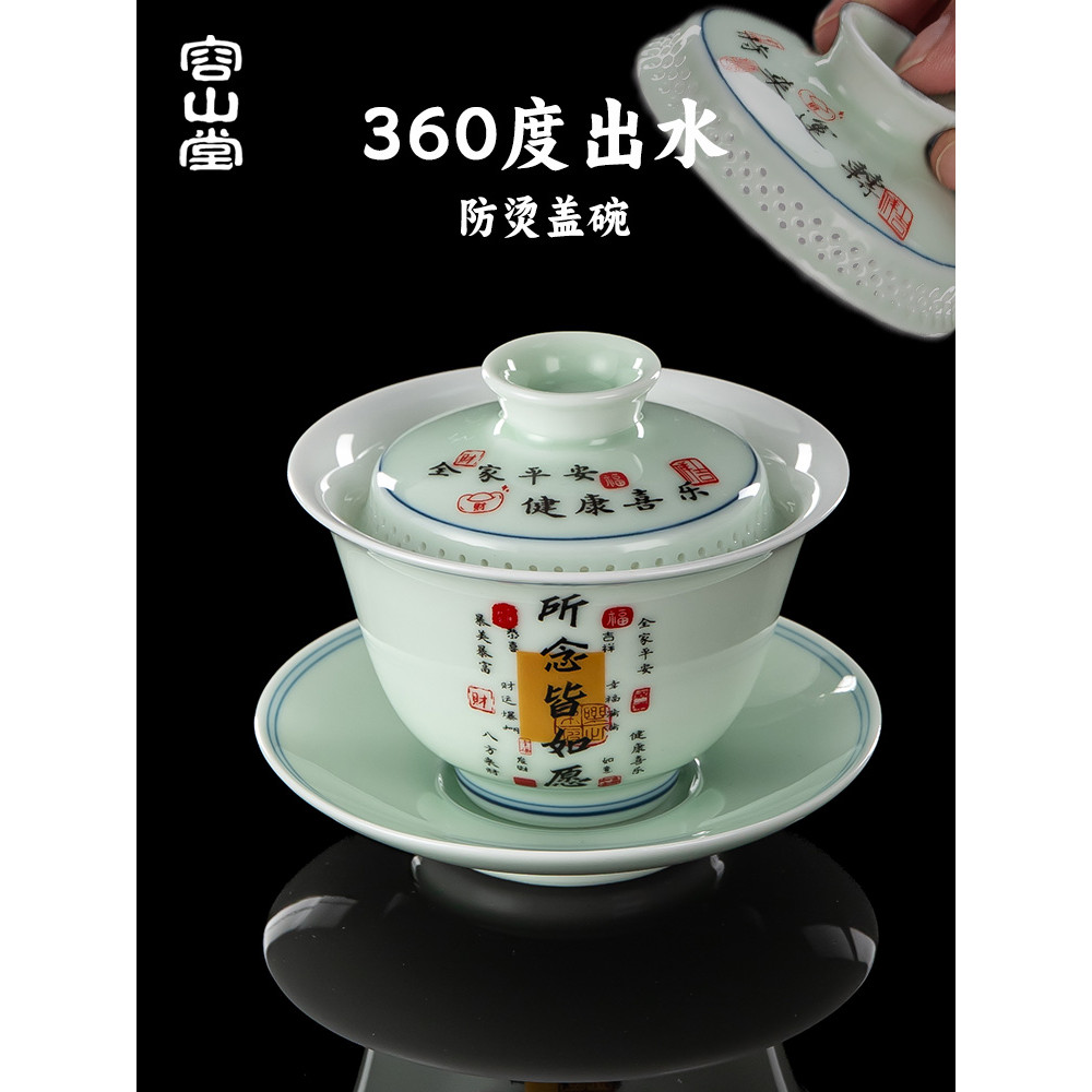 Ro Rongshantang Porcelana Branca Pintada Anti-escaldante Sancai Garage Bowl Xícara de Chá Kung Fu Tigela de Chá com Tige