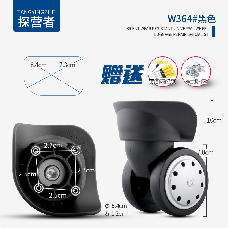 Ben roda F-06 carrinho caso bagagem roda acessórios polia bagagem reparação mala acessórios americano viagem alternativa