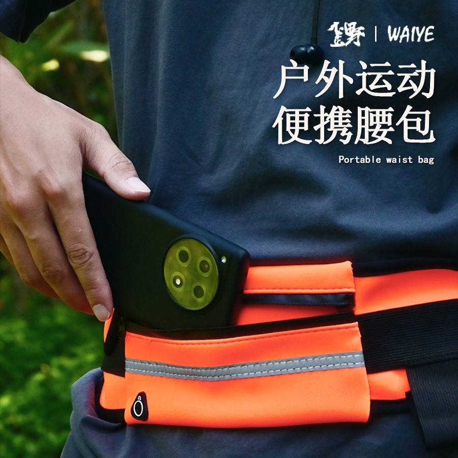 Bolsa de cintura criativa para esportes e lazer, à prova d'água e resistente a impactos, bolsa para celular ajustada ao