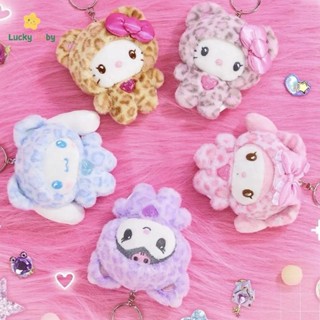 [Luckybaby-t] Boneca De Pelúcia Bonito Dos Desenhos Animados Chaveiro Brinquedos Mochila Pingente Para Presentes De Aniv em Oferta na Shopee