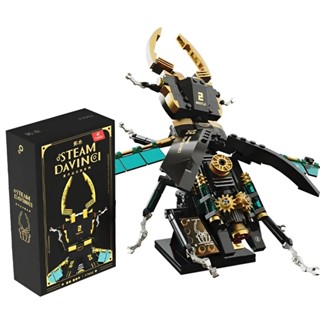 Blocos De Montar Besouro Steampunk 340 Peças - Castela em Oferta na Shopee