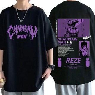 Camiseta Masculinsa Anime Homem Motosserra Reze - Camisa de Malha 100% Algodão - Envio Imediato - Spyke Shop
