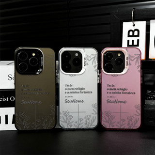 Capinha de celular personalizada anti impacto De Salmos da Bíblia para iPhone x xr xs max 11 12 13 16 15 14 pro max capa em Oferta na Shopee