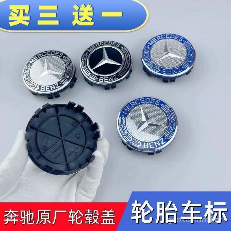 Calota de roda Mercedes-Benz C180 C200 S350 S600 ML350 E260 E300, calota central com logotipo do pneu OERL