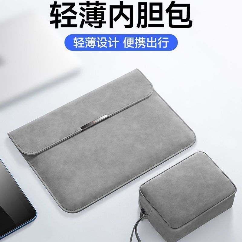 Bolsa forro para Laptop adequada para macbook Apple air Huawei matebook47cm Lenovo 13.3 capa protetora 15.6 bolsa de arm