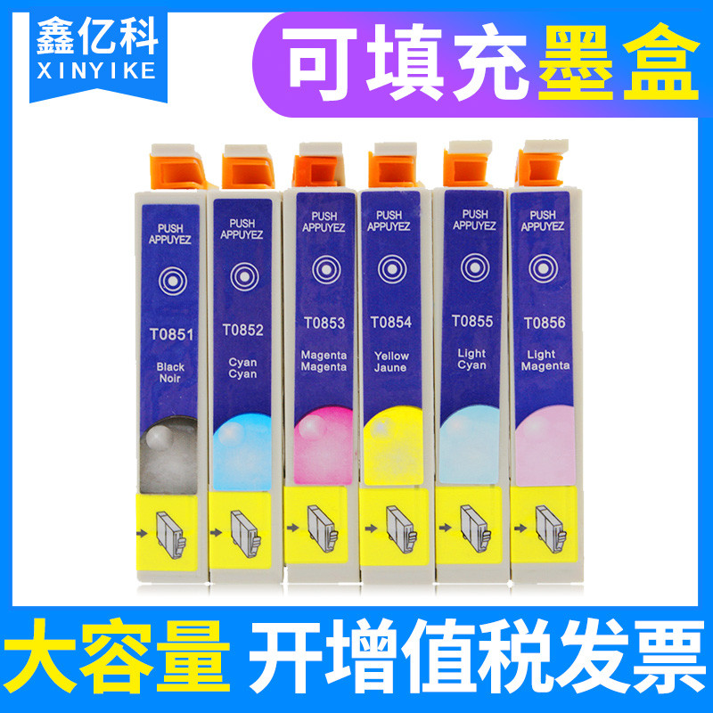 Compatível com cartucho de tinta EPSON 1390 T60 R330 Cartucho de tinta para impressora t085N T0851 Cartucho de tinta EPS