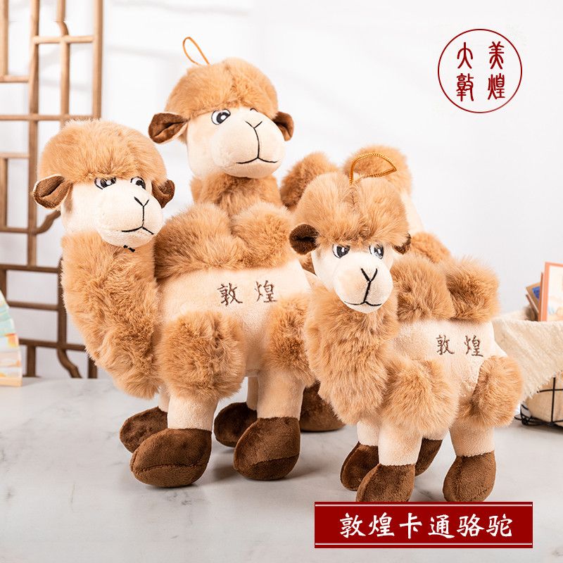 Dunhuang camelo boneca cabeça torta bonito bonito duplo pico camelo boneca dos desenhos animados presente tecido lembran