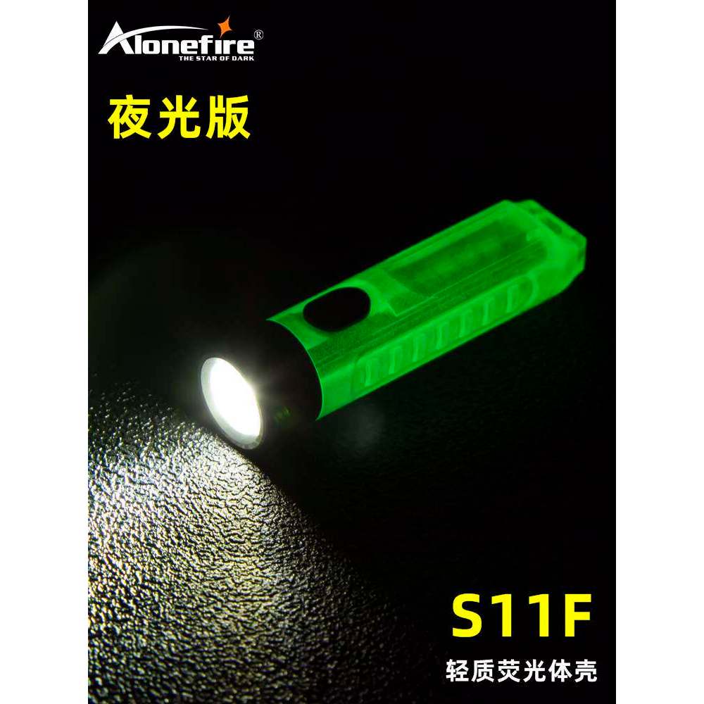 S11F Mini chaveiro luminoso EDC lanterna USB carga direta pequena iluminação portátil luz de emergência luz luminosa