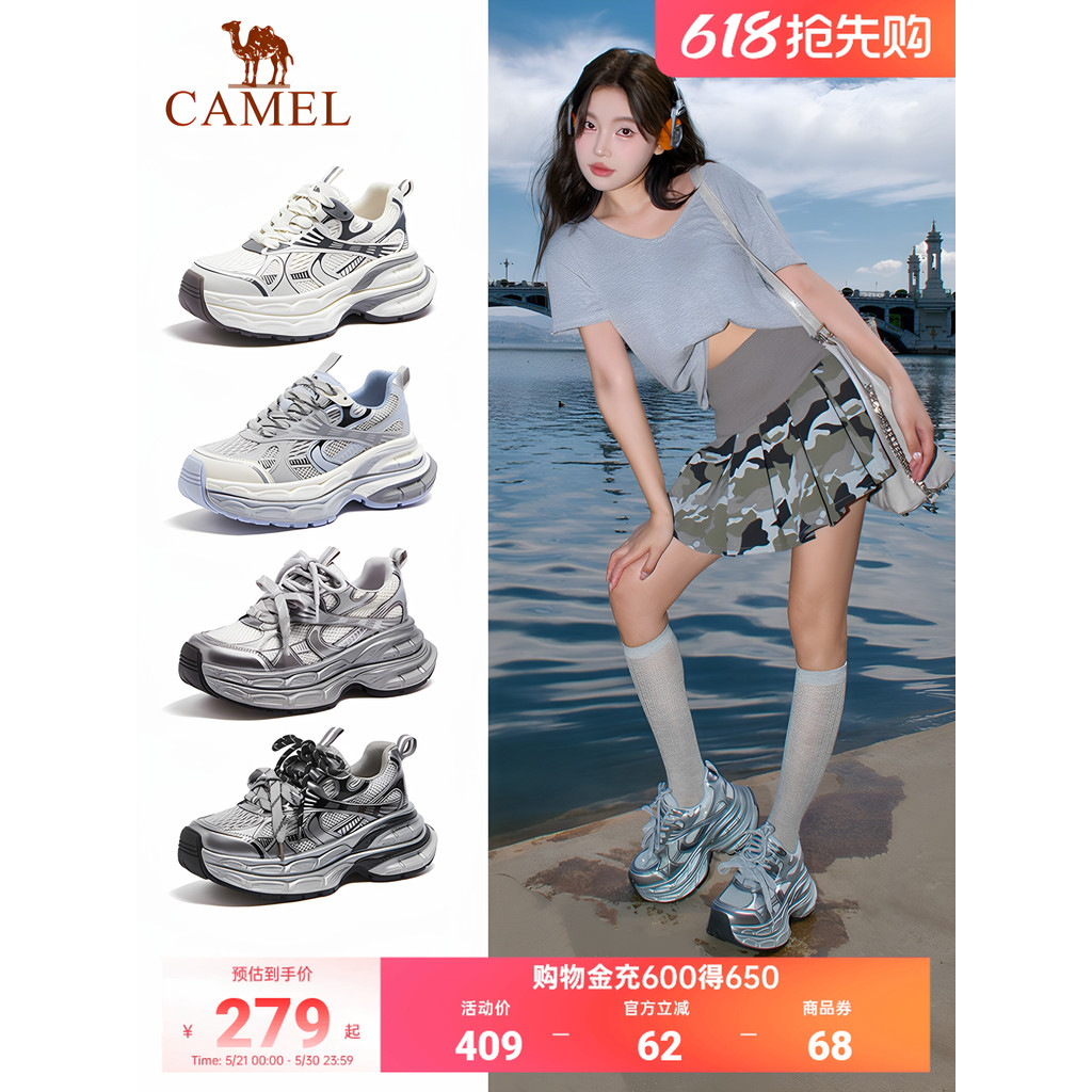 Camelo sapatos femininos prata lua sola grossa papai sapatos verão novo estilo sapatos esportivos All-Match core