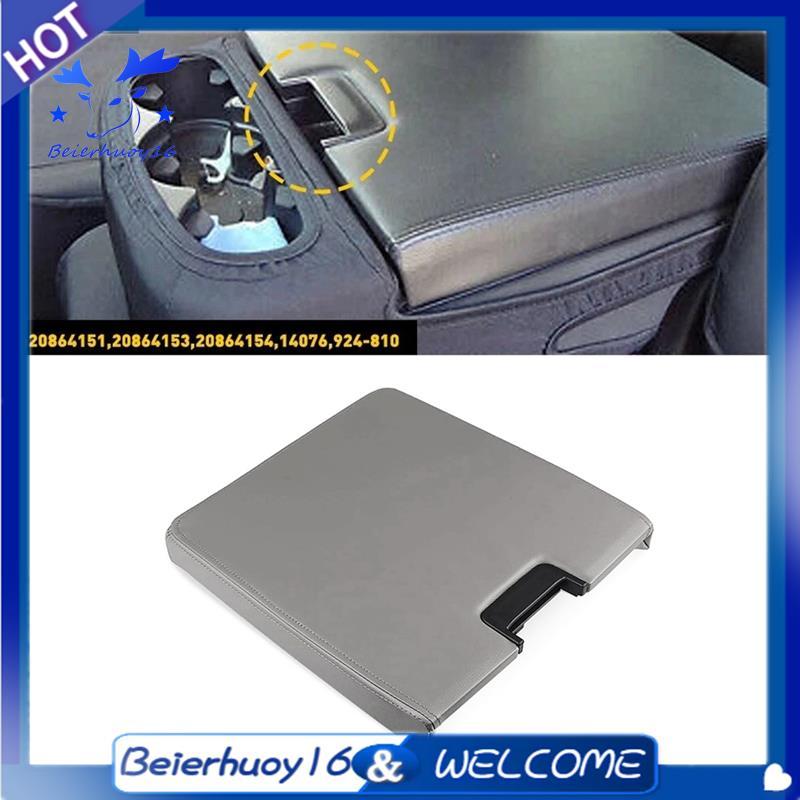 Tampa Do Apoio De Braço Console Central Carro Com Trava Articulada Para XL 1500/2500 07-14 20864154 0864153