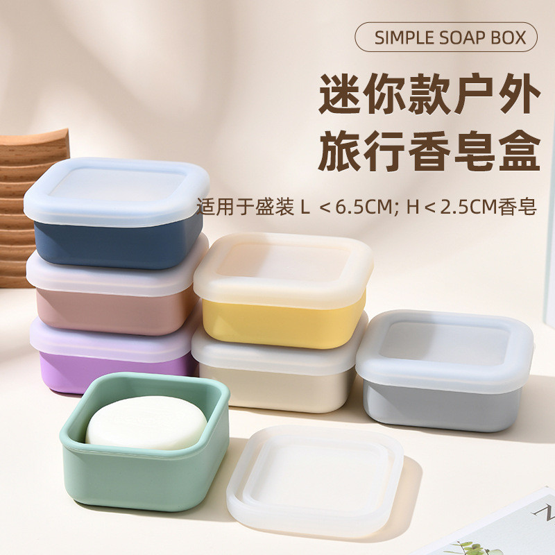 Caixa de Sabonete para Viagens ao Ar Livre, Mini Caixa de Sabonete de Silicone para Crianças, Caixa de Armazenamento Por