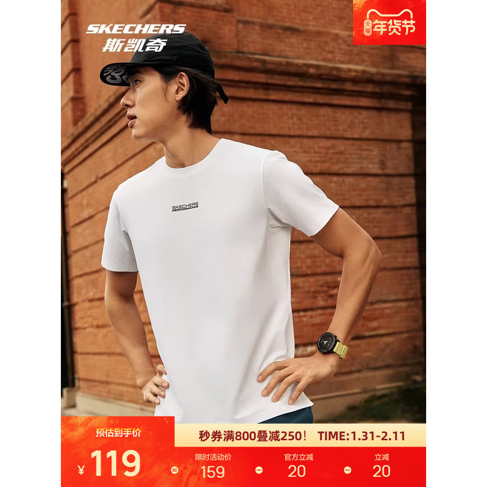 Skye masculino de malha de manga curta 2026 novo estilo em torno do pescoço correndo esportes lazer absorção de umidade