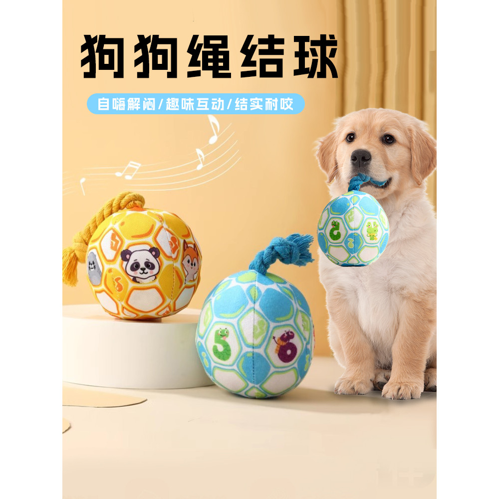 Nó sino voz cão brinquedo bola azul Molar mordida resistente brinquedo de pelúcia filhote de cachorro rebocador de guerr