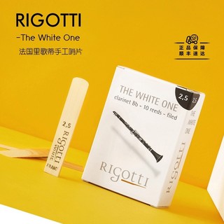 França rigotti rigotti clarinete apito lâmina caixa branca reduzida B clarinete selecionado à mão 10 peças maior taxa de