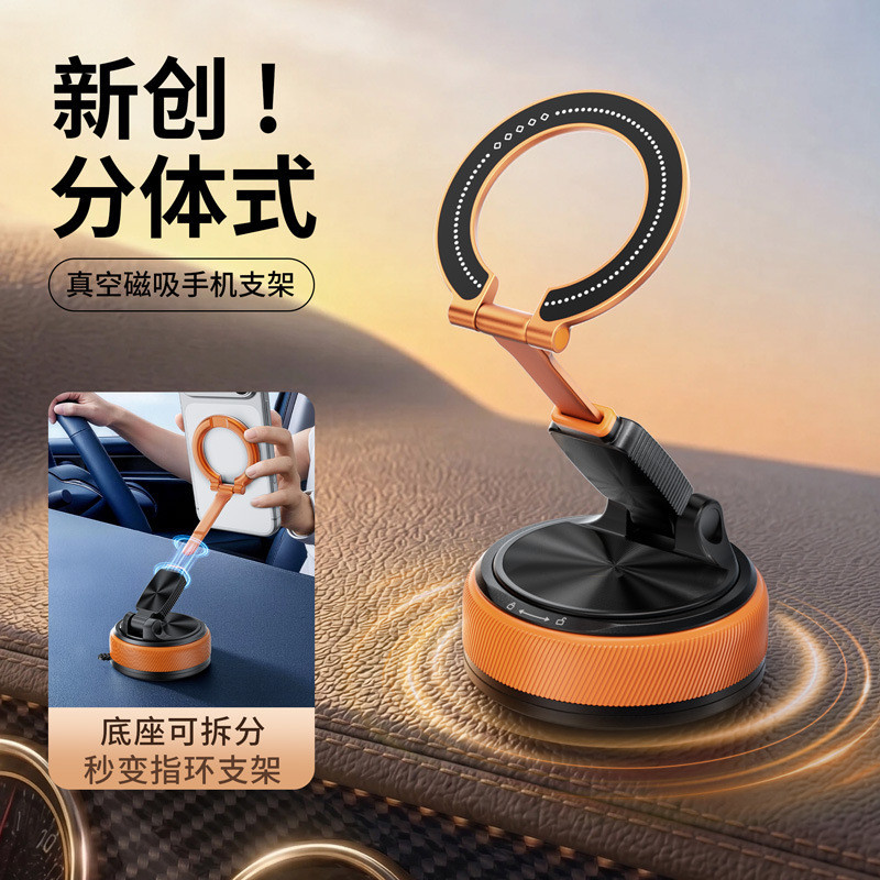Xinchuang suporte magnético para celular, mesa removível para carro, ao ar livre, ventosa dividida multicena, suporte pa