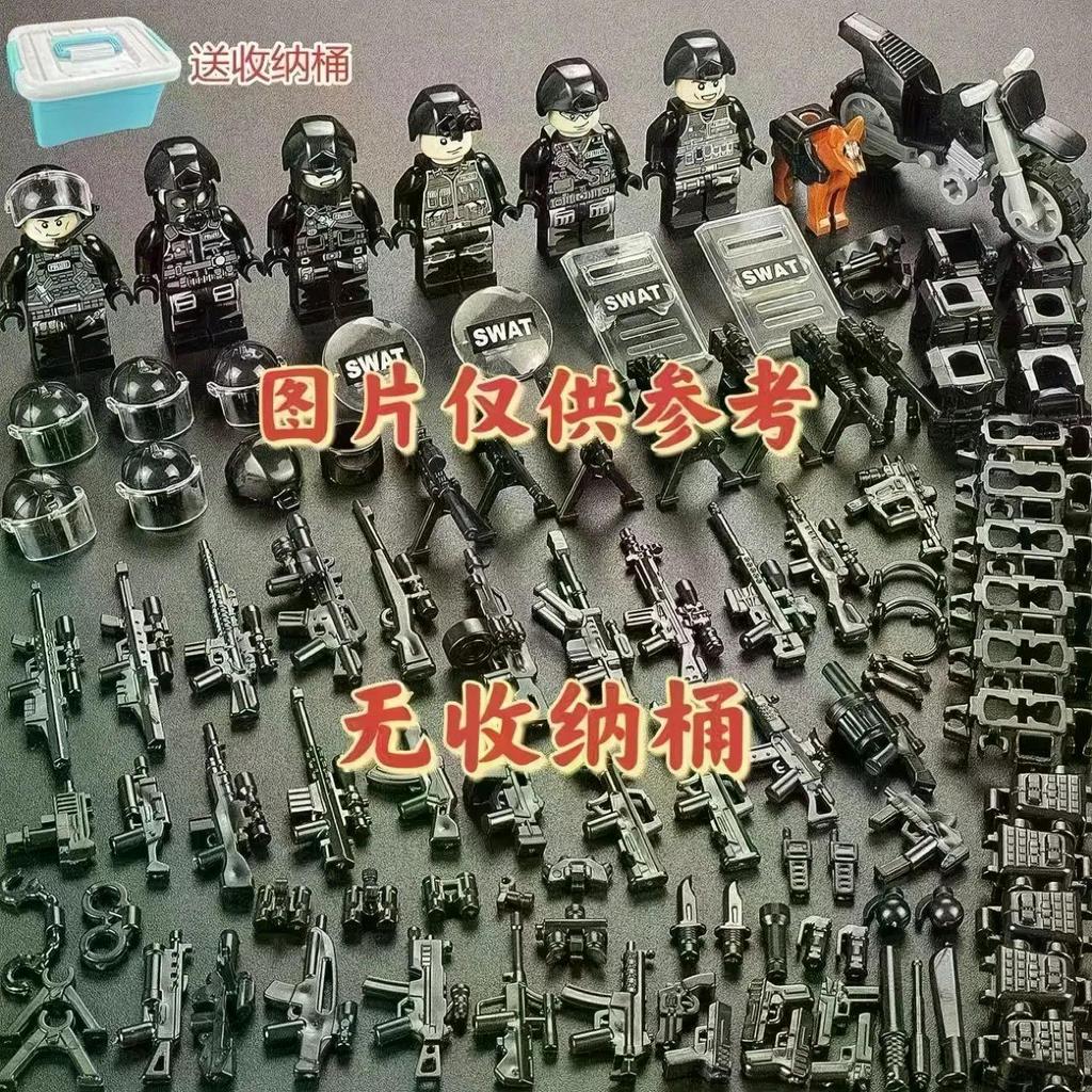 2026 novo estilo compatível Lego forças especiais minifiguras militares SWAT equipamento à prova de explosão minifiguras