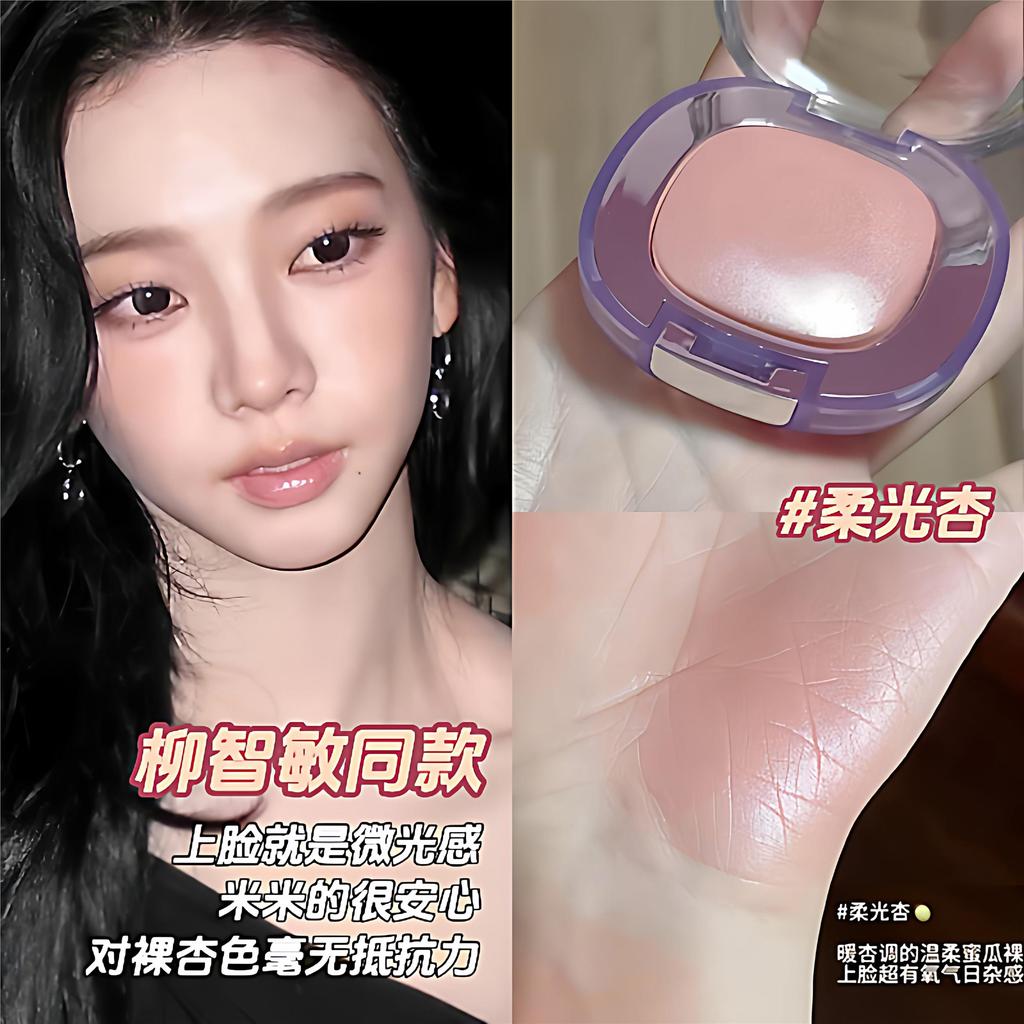 Liu Zhimin Blush de destaque do mesmo estilo!Destaque rosto iluminando sombra de banho com brilho de água com paleta de