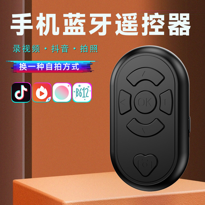 Telefone móvel câmera Bluetooth controle remoto Selfie vara controlador sem fio remoto gravação de vídeo Tik Tok vídeo r