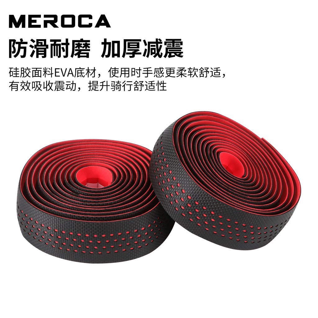 Fita de guidão antiderrapante de silicone Meroca para bicicletas de estrada, absorvente de suor, resistente à sujeira, c
