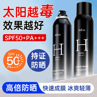 Protetor solar masculino Spray de corpo inteiro verão ao ar livre protetor solar creme treinamento militar isolamento es