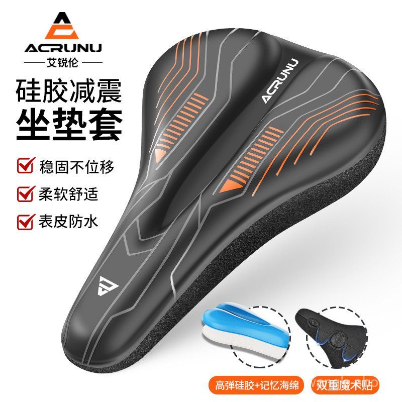 Capa de Assento para Bicicleta ACRUNU, Almofada de Silicone Espessada para Ciclismo ao Ar Livre, Capa de Assento para Bi