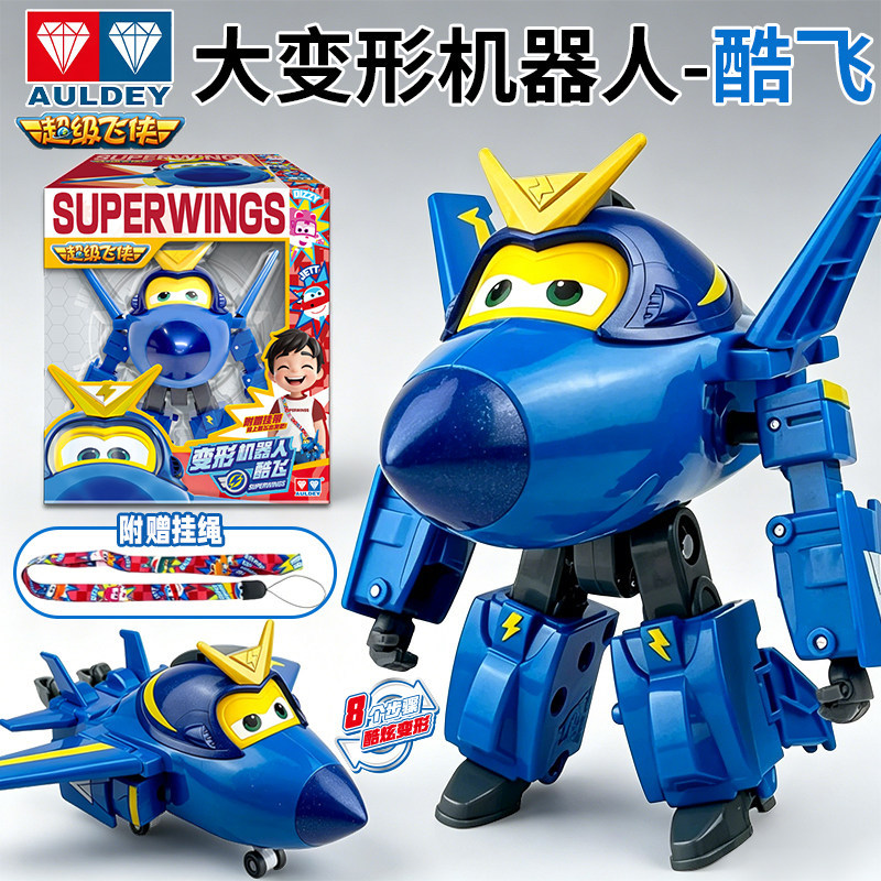 Audi Double Diamond Super Flying Man Cool Flying Tamanho Grande Transformando Robô Brinquedo Infantil Presente