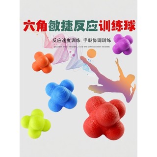 Bola Hexagonal de Silicone, bola de reação, integração de sentido infantil, futebol, basquete, equipamento de treinament