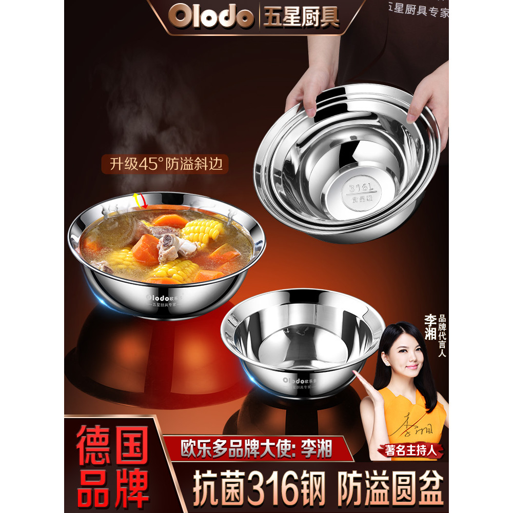 Alemão 316 placa de aço inoxidável doméstico aprofundado panela sopa redonda 304 grau alimentício engrossado orelha dupl