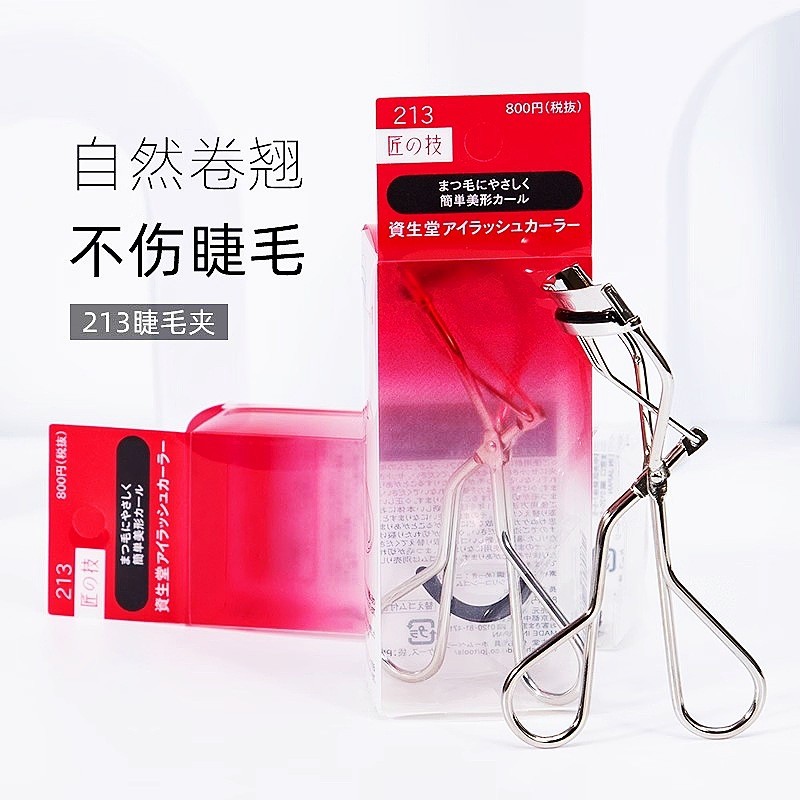 Curvador de cílios japonês, ferramenta para curvar cílios, ferramenta para modelagem parcial de cílios postiços, forneci