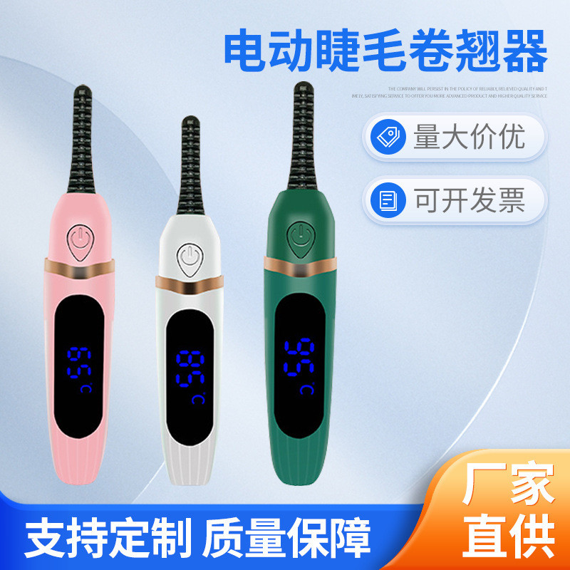 Curvador de cílios elétrico, curvador de cílios elétrico aquecido, curvador aquecido recarregável, em estoque RNZY