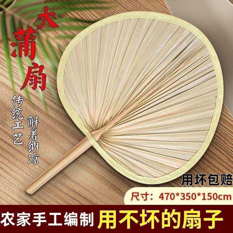 Leque pu à moda antiga, novo estilo, leque de girassol, pu, dança de verão, churrasco, Pucao, antiquado, doméstico, gran