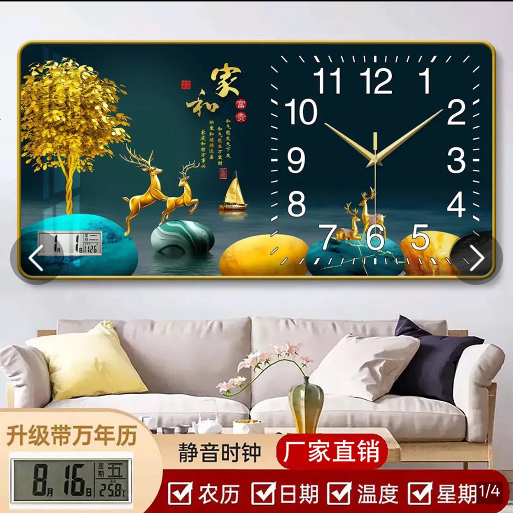 Alemanha Seiko calendário perpétuo silencioso relógio de parede parque Yongjia Hefugui relógio moderno sem perfuração re
