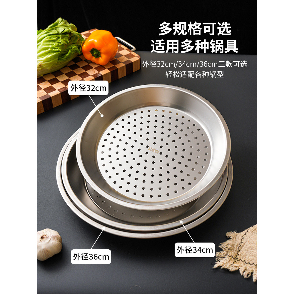 Relíquia de grau alimentício 304 gaveta de vapor de aço inoxidável Wok panela de vapor especial espessada resistente a a
