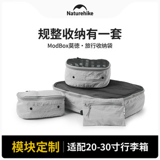 Modbox modbox modbox saco de armazenamento de viagem portátil ao ar livre viagem roupa interior arrumado saco Sub-embala