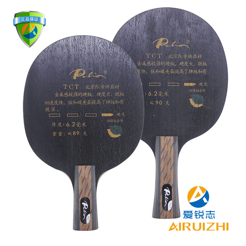 Genuíno palio palio TCT pequim equipe 5 madeira 2 titânio 2 carbono tipo ataque rápido carbono Vertical Horizontal raque